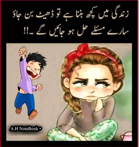 Funny joke