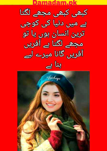 Funny joke