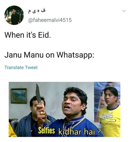 Funny joke
