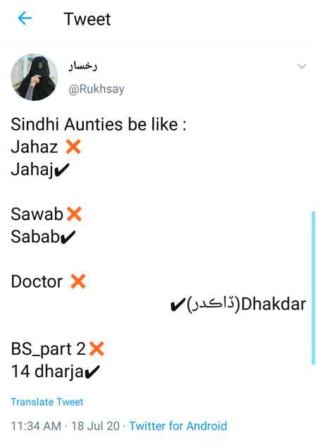 Funny joke