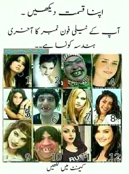 Funny joke