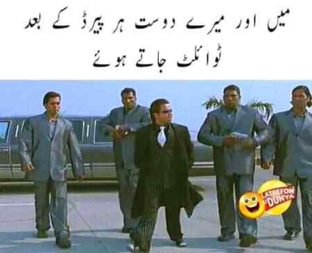 Funny joke