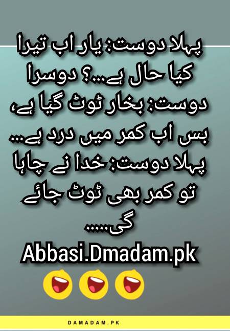 Funny joke