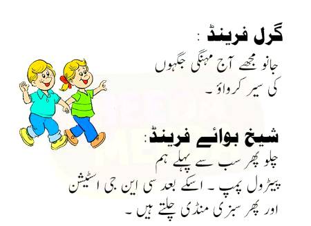 Funny joke