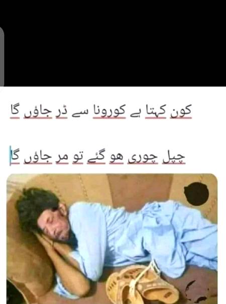Funny joke