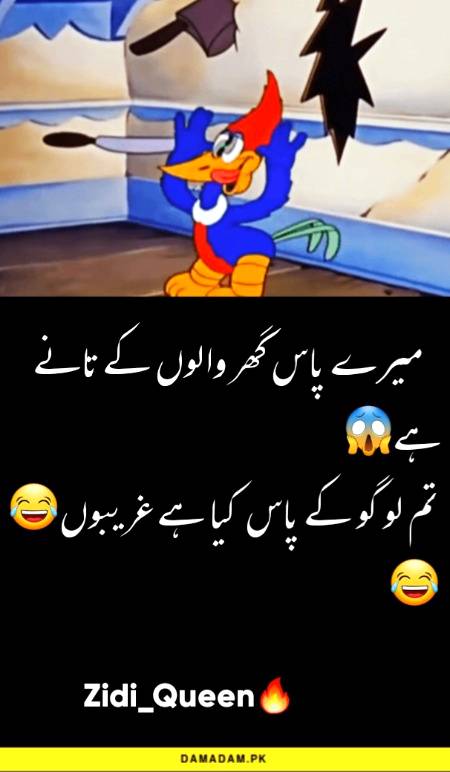 Funny joke