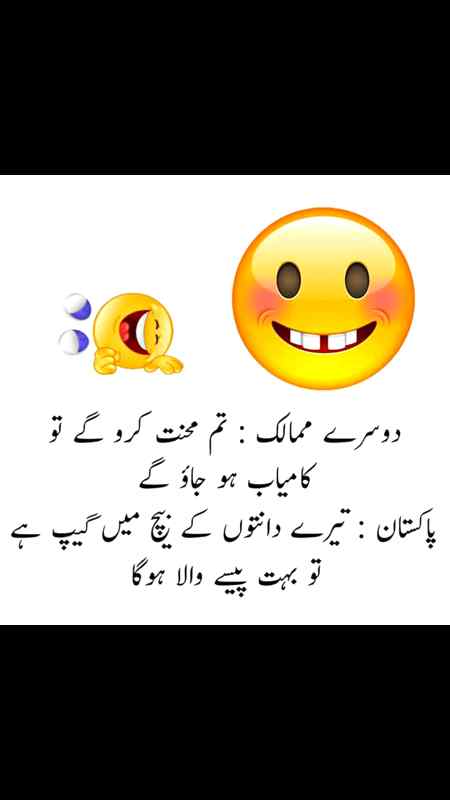 Funny joke