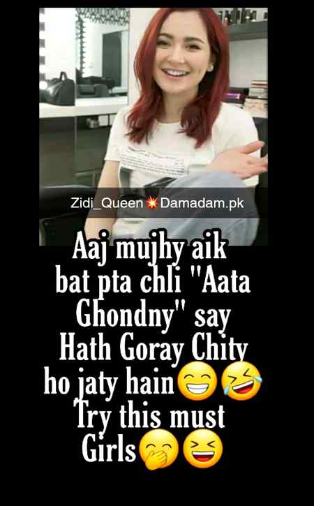 Funny joke