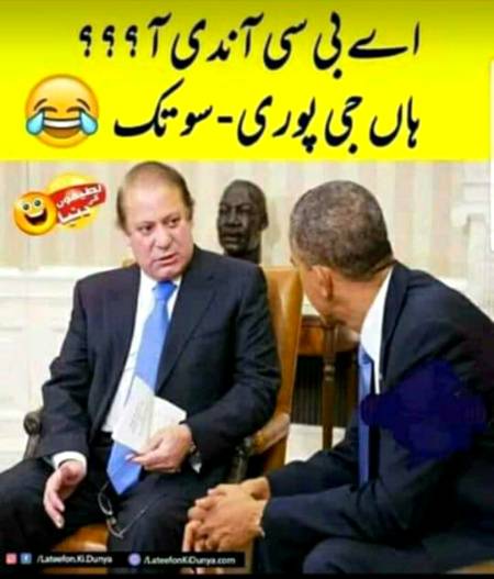 Funny joke