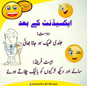 Funny joke