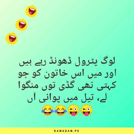 Funny joke