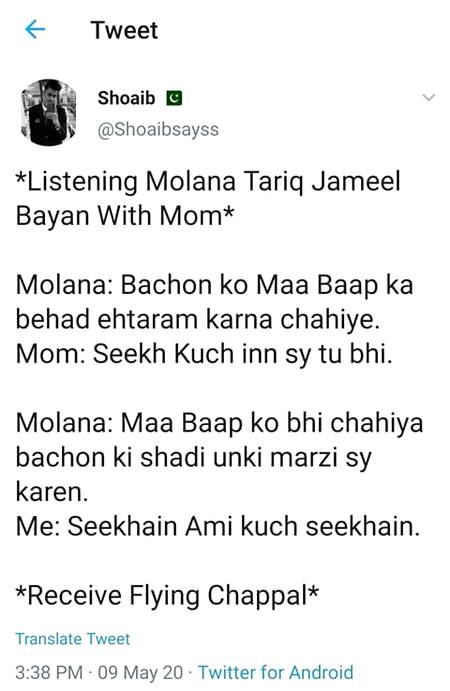 Funny joke