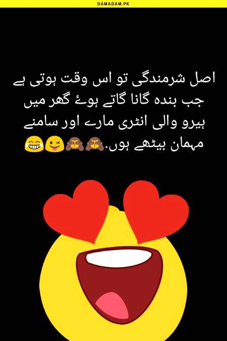 Funny joke