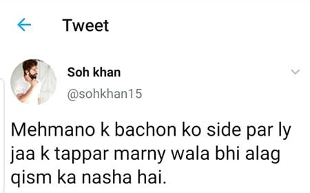 Funny joke