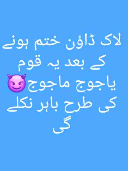 Funny joke