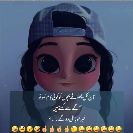 Funny joke