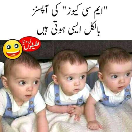 Funny joke