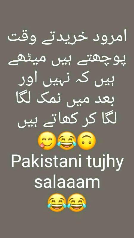 Funny joke