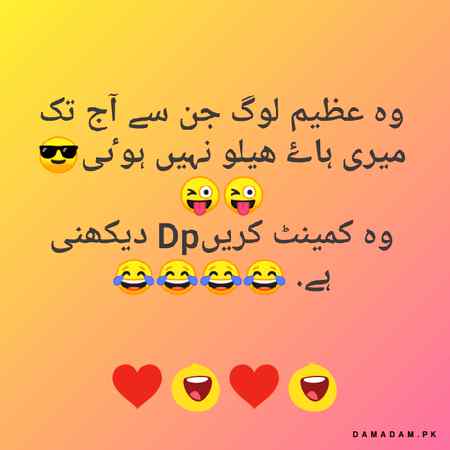 Funny joke