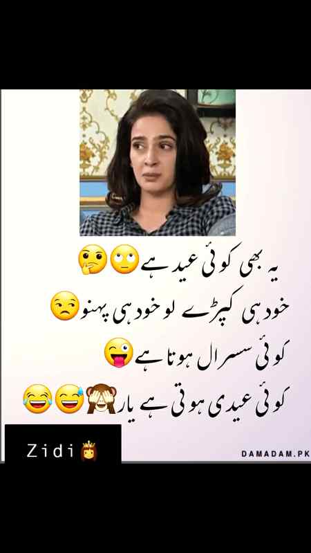 Funny joke