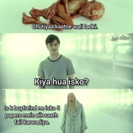 Funny joke