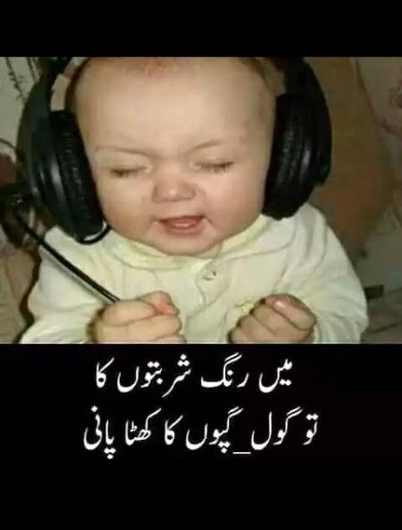 Funny joke