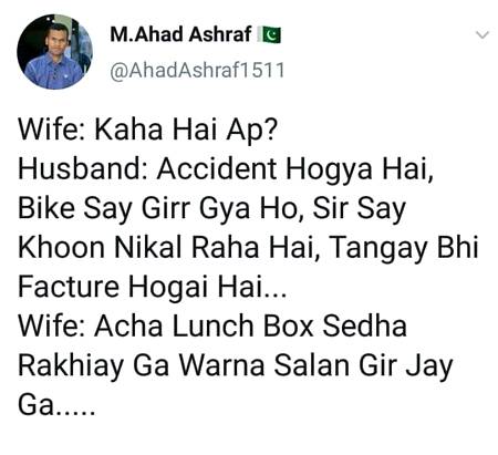 Funny joke