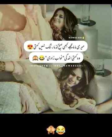 Funny joke
