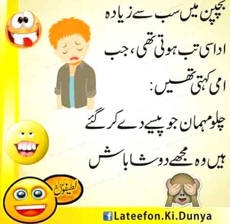 Funny joke
