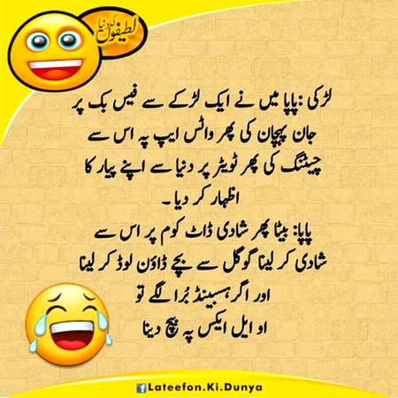 Funny joke
