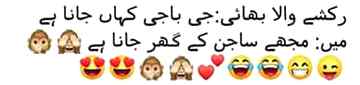 Funny joke