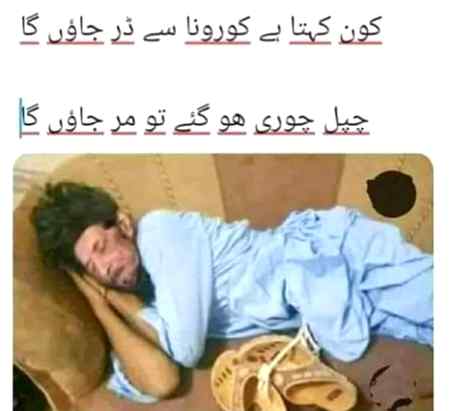 Funny joke