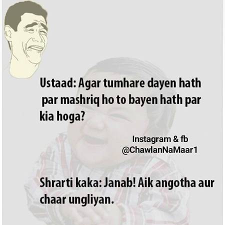 Funny joke