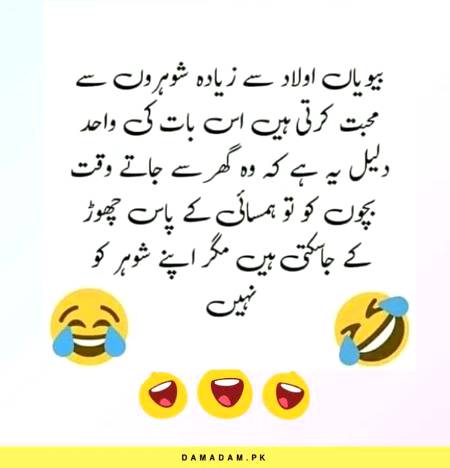 Funny joke