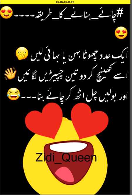 Funny joke