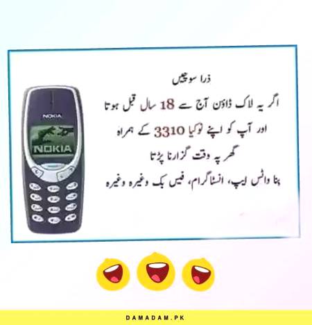 Funny joke