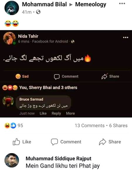 Funny joke