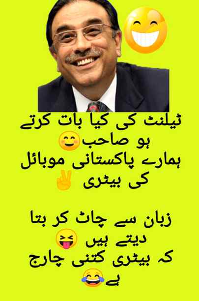 Funny joke