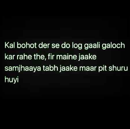 Funny joke