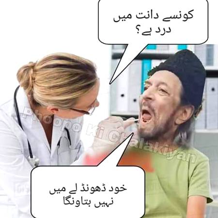 Funny joke