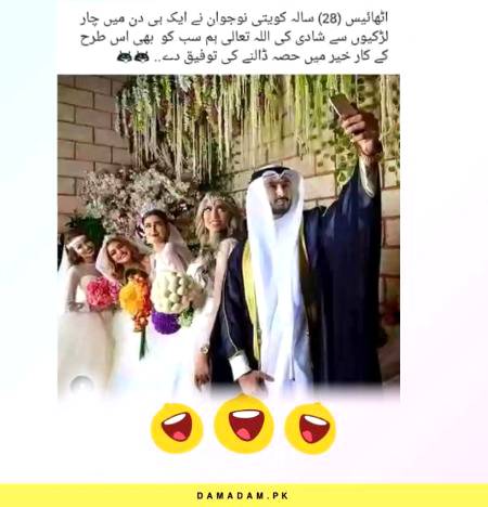 Funny joke