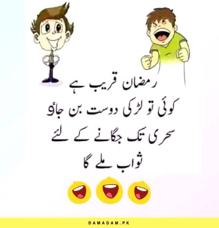 Funny joke