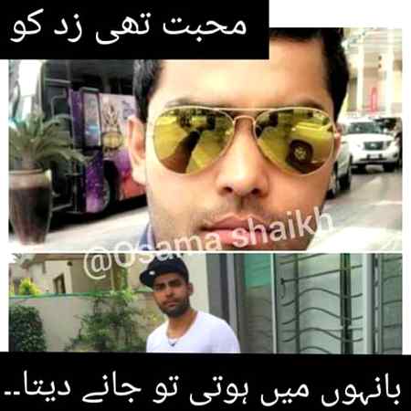 Funny joke