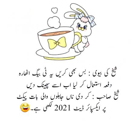 Funny joke