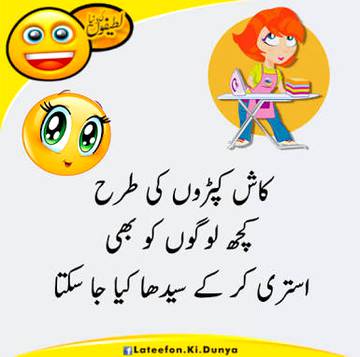Funny joke