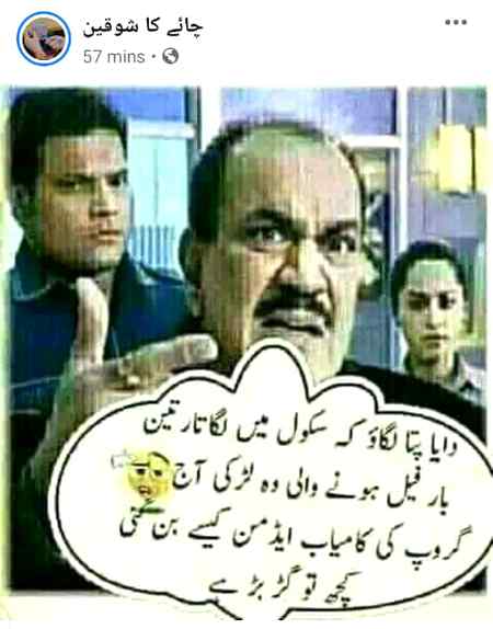 Funny joke