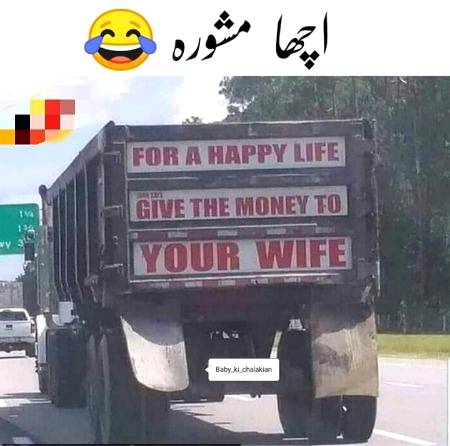 Funny joke