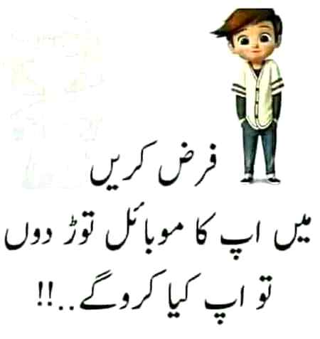 Funny joke