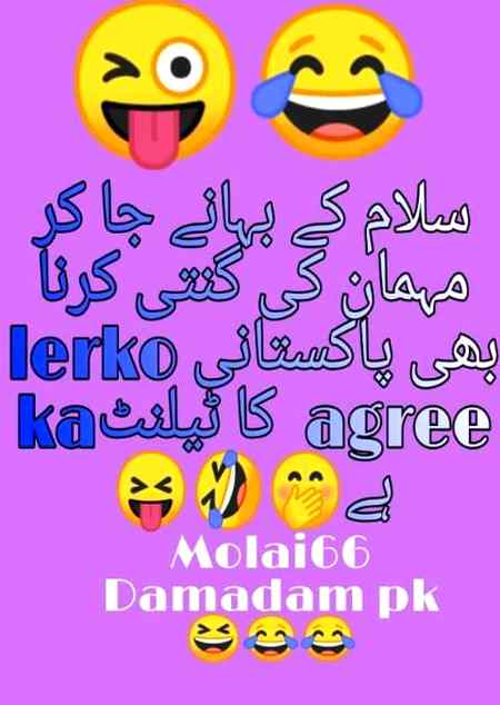 Funny joke