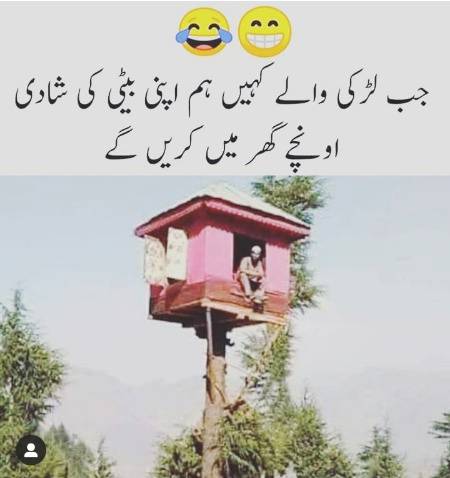 Funny joke